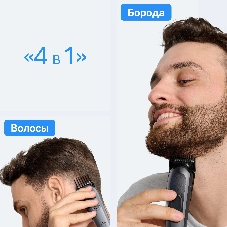 Триммер Braun AIO3500 серый (насадок в компл:3шт)