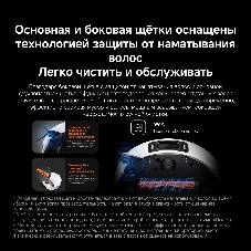 Робот-пылесос Xiaomi Robot Vacuum 5 Pro EU белый, 5200 мАч Li-Ion, уборка сухая/влажная, пылесборник контейнер 0.29 л