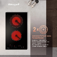 Индукционная варочная панель стеклокерамическая Weissgauff HV 312 BM