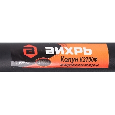 Колун ВИХРЬ К2700Ф (фиберглассовое топорище)