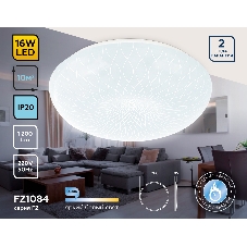Потолочный светодиодный светильник Ambrella light FZ1084 WH белый 16W 6400K D260*85 (Без ПДУ)
