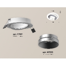 Комплект встраиваемого поворотного светильника Ambrella light XC7651023 SWH/MCH белый песок/хром матовый MR16 GU5.3 (C7651, N7033)