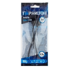 Кабель USB Гарнизон GCC-USB2-AMCM-0.3M, USB2.0 AM/USB3.1 Type-C, 0.3м, пакет