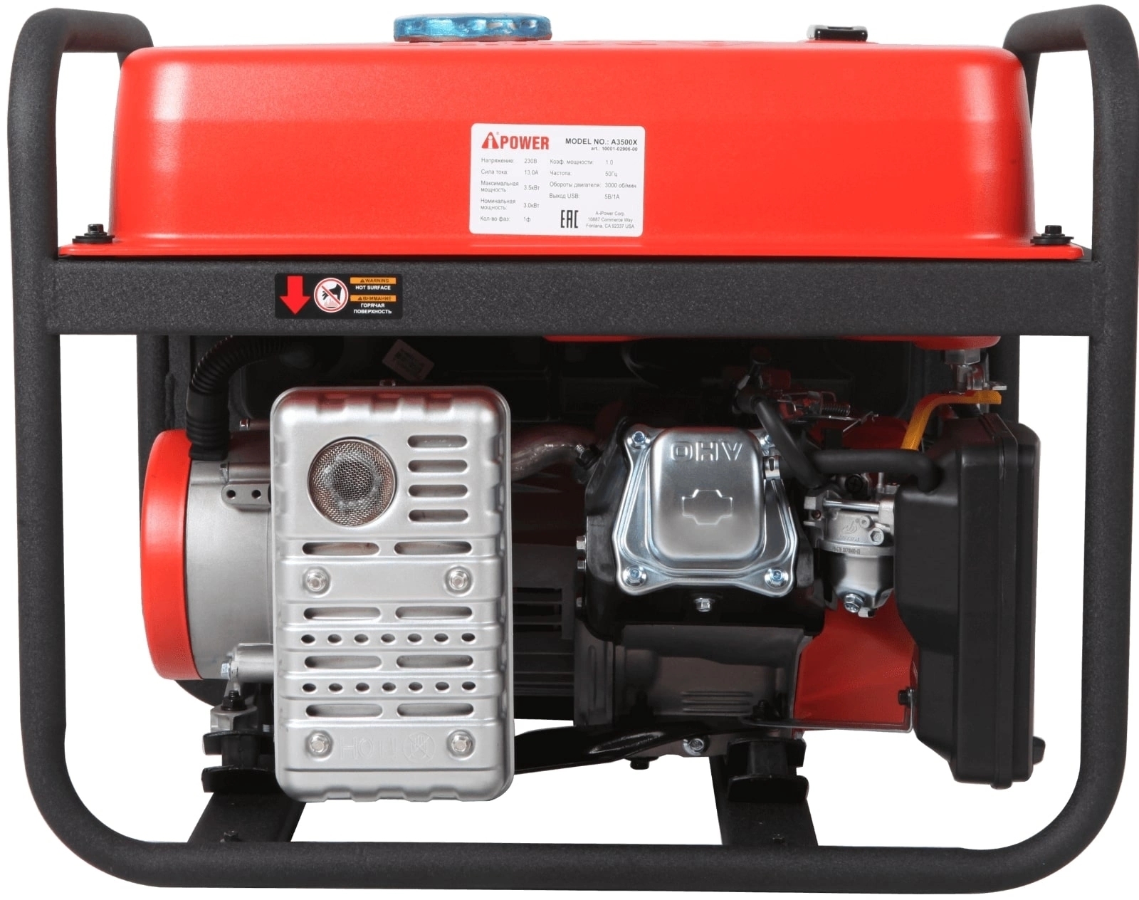 Бензиновый генератор A-iPower A3500X 20104