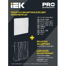 PRO Светильник ДВО 1201A 30Вт 3000К IP54 оп. БАП 3ч  | LTP-DVO1-1201A-30-30-K01 | IEK