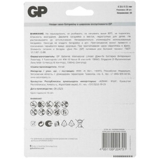 Батарея GP Lithium CR2025 (2шт) блистер