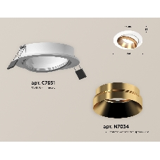 Комплект встраиваемого поворотного светильника Ambrella light XC7651024 SWH/PYG белый песок/золото желтое полированное MR16 GU5.3 (C7651, N7034)
