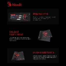 Коврик для мыши A4Tech Bloody BP-50L черный/рисунок 750x300x3мм