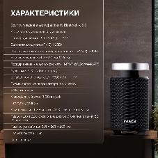 Минисистема Hyundai H-MC1241 черный 100Вт BT