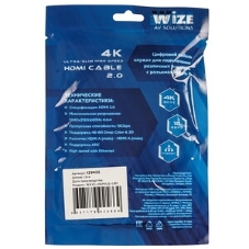 Кабель HDMI Wize WAVC-HDMIUS-1.8M 1.8 м, v.2.0, 19M/19M, 4K/60 Hz 4:4:4, 36 AWG, HDCP 2.2,ультратонкий, позол.разъемы, черный, пакет