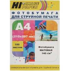Фотобумага матовая односторонняя (Hi-image paper) A4, 140 г/м, 100 л.