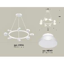 Светильник Ambrella light XB9195100/8 SWH/FR белый песок/белый матовый GX53 (C9195, N8140)