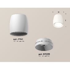 Светильник Ambrella Light XS1141001 SWH белый песок MR16 GU5.3 (C1141, N7030)