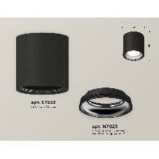 Светильник Ambrella Light XS7532011 SBK/PSL черный песок/серебро полированное MR16 GU5.3 (C7532, N7023)