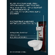 Комплект BAU 6 в 1: инсталляция BAU PRO для подвесного унитаза, унитаз подвесной безободковый Bau Novo, быстросъемное сиденье микролифт, кнопка смыва BAU Soul, хром