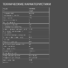 Встраиваемая посудомоечная машина Hyundai HBD 440G 1850Вт узкая