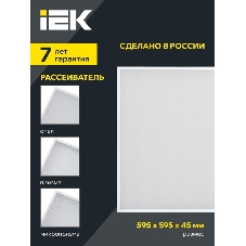 PRO Светильник ДВО 1201A 30Вт 3000К IP54 оп. БАП 3ч  | LTP-DVO1-1201A-30-30-K01 | IEK