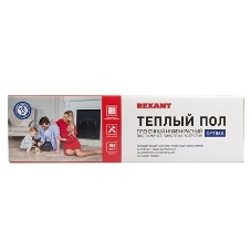 Пленочный теплый пол Rexant Optima 150 15 м²/0,5 х 30 м/2250 Вт