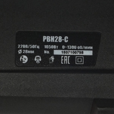 Перфоратор P.I.T. PBH28-C6, SDS-plus, 1400 Вт, 5,5 Дж, от сети