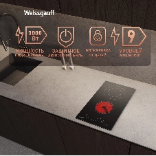 Индукционная варочная панель стеклокерамическая Weissgauff HV 312 BM