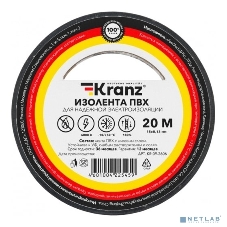 Изолента ПВХ Kranz 0.13х15 мм, 20 м, черная (10 шт./уп.)