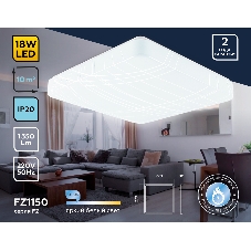 Потолочный светодиодный светильник Ambrella light FZ1150 WH белый 18W 6400K 270*270*80 (Без ПДУ)