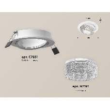Комплект встраиваемого поворотного светильника Ambrella light XC7651060 SWH/CL белый песок/прозрачный MR16 GU5.3 (C7651, N7191)