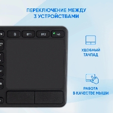 Клавиатура Oklick K614W беспроводная, радиоканал, чёрный