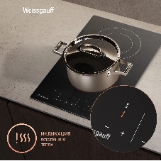 Индукционная варочная панель стеклокерамическая Weissgauff HV 312 BM
