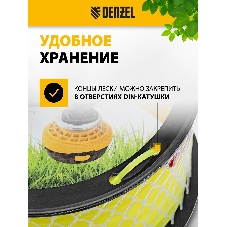 Леска для триммера Denzel квадрат, 2,4мм х 175м, на DIN катушке FLEX CORD