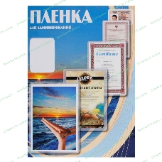 Пленка для ламинирования Office Kit, 100 мик, А2, 100 шт., глянцевая426х600 (PLP10640)