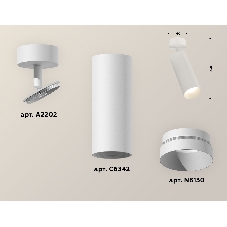 Светильник Ambrella Light XM6342001 SWH белый песок MR16 GU5.3 (A2202, C6342, N6130)