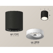 Светильник Ambrella Light XS7532020 SBK/SWH черный песок/белый песок MR16 GU5.3 (C7532, N7010)