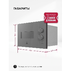 Встраиваемая микроволновая печь Lex BIMO 15.01N GR серый, 15 л, 600 Вт, переключатели - поворотный механизм