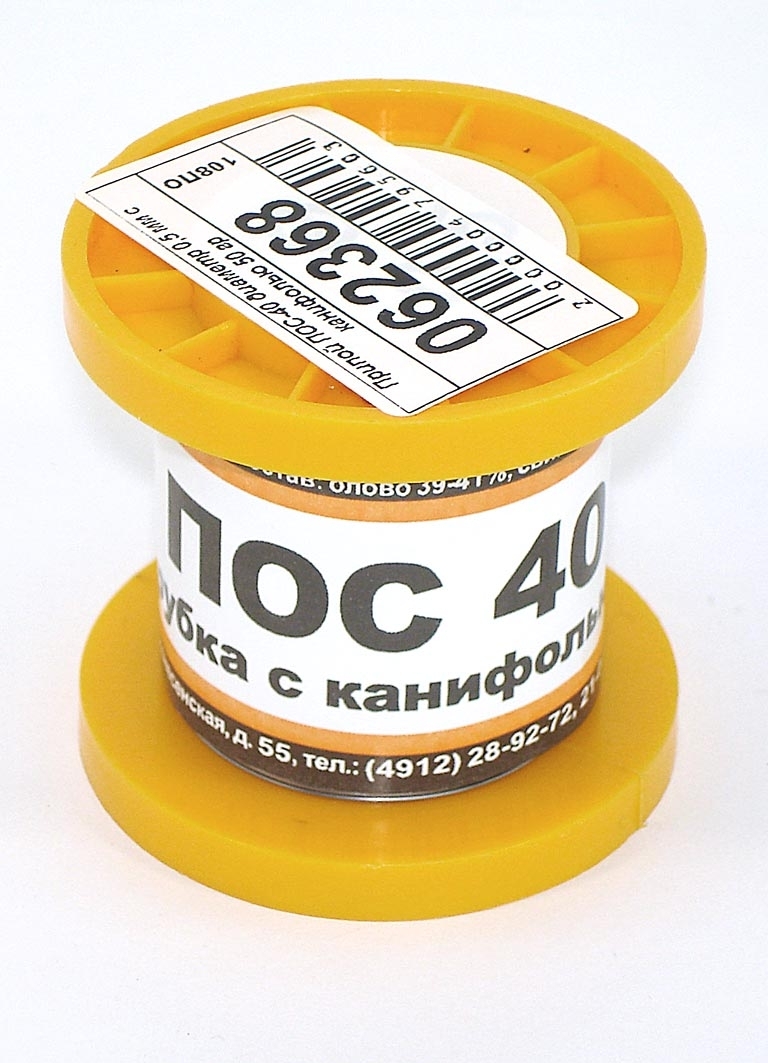 Припой ПОС-40 диаметр 0,5 мм с канифолью 50 гр