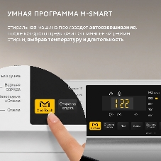 Стиральная машина Hyundai WFD8402 белый, загр. фронтальная макс.: 8 кг 1400 об/мин класс: А