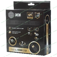 Кабель аудио-видео Cactus CS-HDMI.2-7 HDMI (m)/HDMI (m) 7м. позолоченные контакты черный