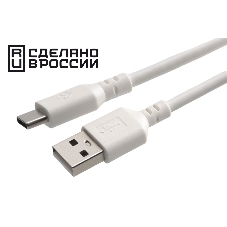 Кабель USB2.0 Cablexpert (RU) AM/Type-C CCP-USB2-AMCM-1M-RU-W, 3A, 36Вт, QC3.0, медь, двойной экран, 1м, белый, пакет