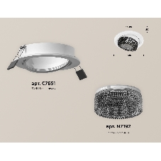 Комплект встраиваемого поворотного светильника Ambrella light XC7651061 SWH/BK белый песок/тонированный MR16 GU5.3 (C7651, N7192)