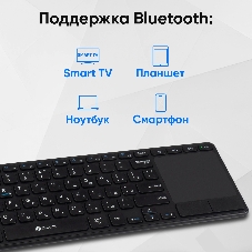 Клавиатура Oklick K614W беспроводная, радиоканал, чёрный