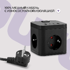 Сетевой удлинитель Buro BU-PC3.1UС-Plus-B 1.5 м (3 розетки) черный (пакет ПЭ)