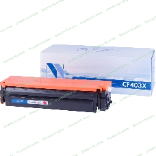 Картридж лазерный NVPrint совместимый HP CF403X Magenta для CLJ Color M252, MFP M277 (2 300k)