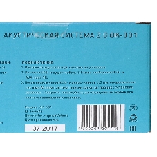 Акустическая система Oklick OK-331 2.0 черный 6Вт