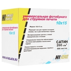 Фотобумага сатин односторонняя (Hi-image paper) 10х15, 260 г/м, 500 л.
