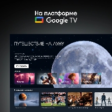Телевизор Digma Pro 50