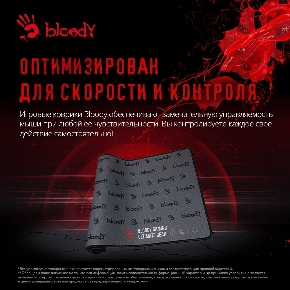 Коврик для мыши A4Tech Bloody BP-30L черный 750x300x3мм