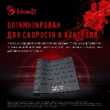 Коврик для мыши A4Tech Bloody BP-30L черный 750x300x3мм