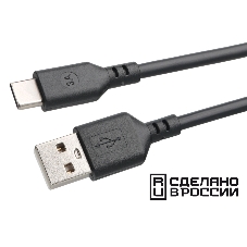 Кабель USB2.0 Cablexpert (RU) AM/Type-C CCP-USB2-AMCM-1.8M-RU-B, 3A, 36Вт, QC3.0, медь, двойной экран, 1.8м, черный, пакет