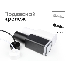 Крепеж для корпуса A2310 SWH белый песок D70*H1000mm