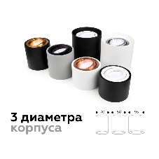 Насадка для корпуса светильника N7001 SWH белый песок D70*H26mm Out1.5mm MR16